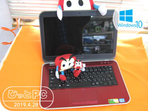 DELL INSPIRON14Zの写真