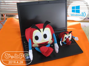 FUJITSU A573/GWの写真
