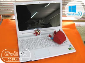 FUJITSU AH42/Kの写真