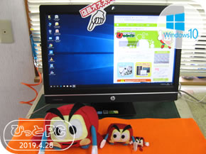 hp CQ Pro6300の写真