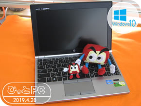 hp ElITE BOOK 2170Pの写真