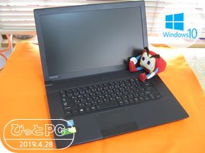 TOSHIBA B453の写真