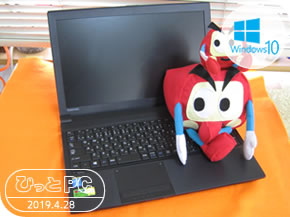 TOSHIBA Satellite B554の写真