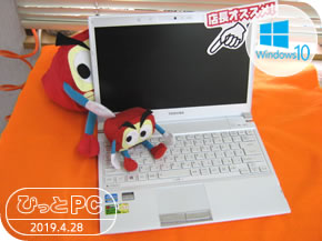 TOSHIBA R732の写真