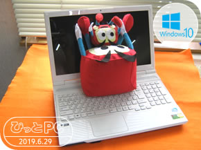 FUJITSU AH42/Jの写真