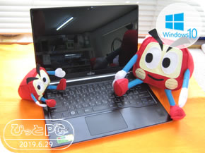 FUJITSU UH75/HSの写真