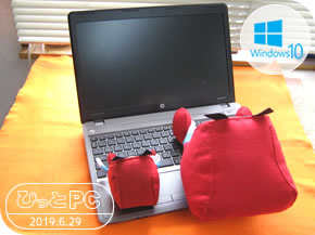 hp Probook 4540sの写真