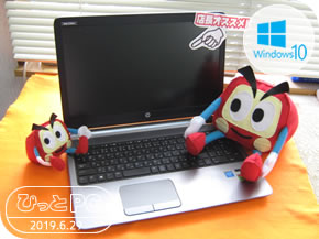 hp Probook450 G2の写真