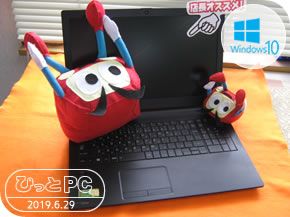 TOSHIBA Satellite R35/Mの写真