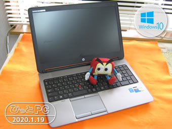hp 650 G1の写真