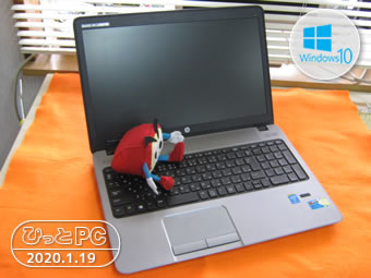 hp 450 G1の写真