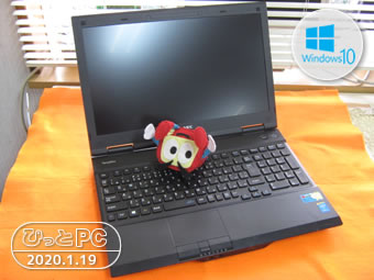 NEC VersaPro VX-Mの写真