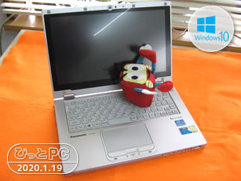 Panasonic CF-AX2の写真