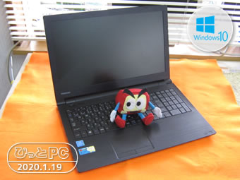 TOSHIBA Satellite B45/Bの写真