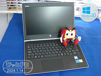 HP Probook 430 G5の写真