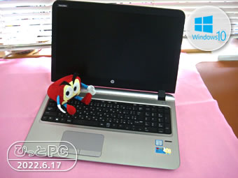 HP Probook 450 G3の写真