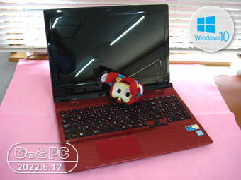 NEC Lavie NS550/Cの写真