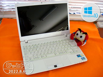 FUJITSU LifeBook SH54/Eの写真