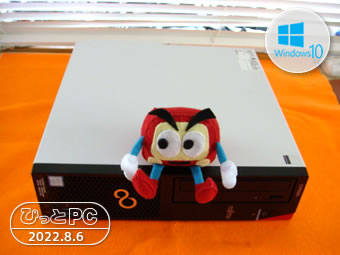 FUJITSU ESPRIMO D556/RXの写真