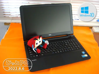 NEC VersaPro J VF-Mの写真