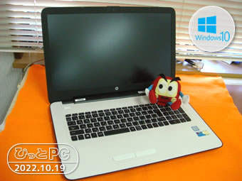 hp 17-x800TUの写真