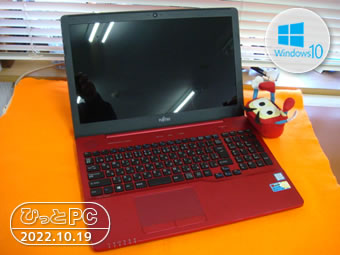 FUJITSU LifeBook AH45/A3の写真