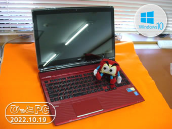NEC Lavie LL750/Sの写真