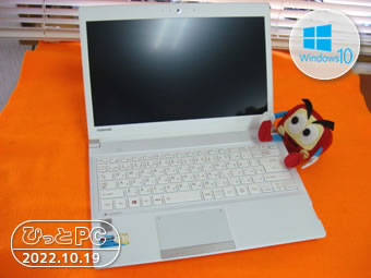 TOSHIBA Dynabook R73/PWの写真