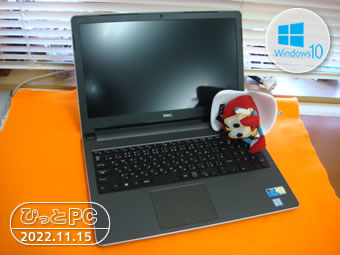 DELL Inspiron 5559Eの写真