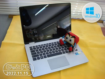 DELL Inspiron 13-7378の写真