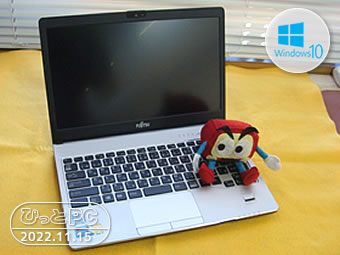 HUJITSU LifeBook S936/Mの写真