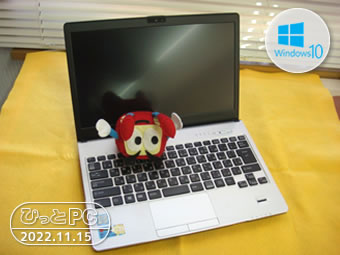 HUJITSU LifeBook S936/Mの写真