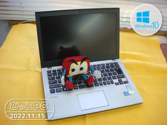 NEC VersaPro VB-Tの写真