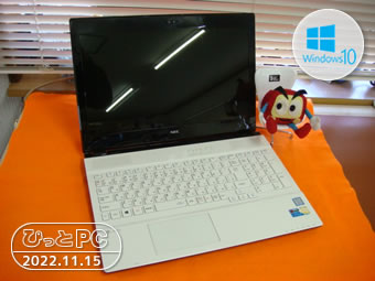 NEC Lavie NS350/Fの写真
