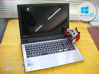 TOSHIBA Dynabook AZ85/TGの写真