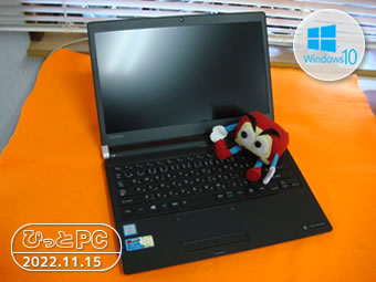 TOSHIBA Dynabook RX73/FBEの写真