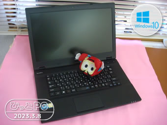 NEC VersaPro VX-Uの写真