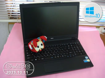 NEC VersaPro VX-Uの写真