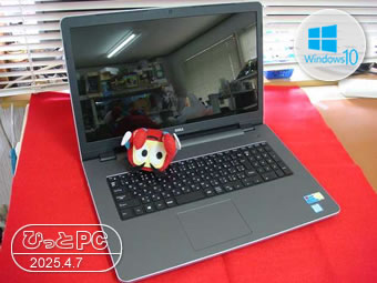DELL Inspiron 5759の写真