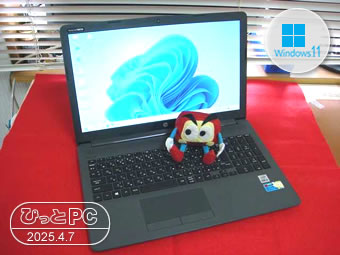 HP 250 G7の写真