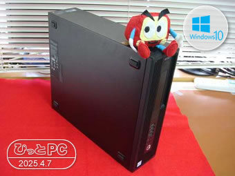 HP Z240 Workstationの写真