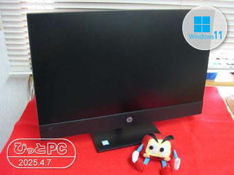 HP ProOne 600 G5の写真