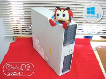 NEC FC-PM P32Wの写真