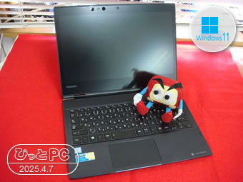TOSHIBA dynabook KVC72/Jの写真