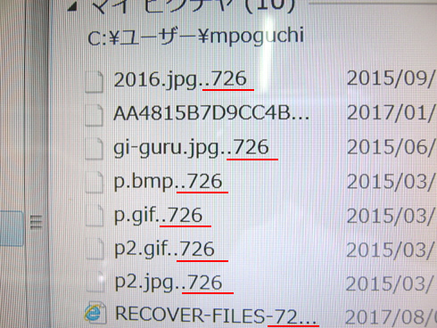 .726 File Extension ランサムウェア